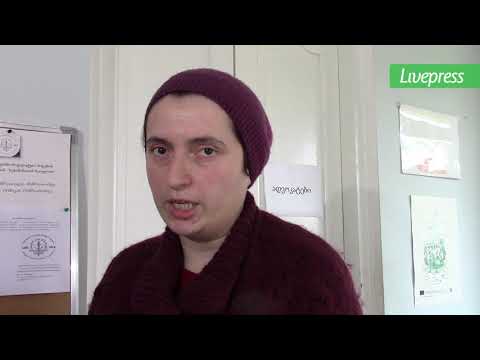 საიას კვლევის პრეზენტაცია