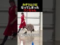 カタツムリになってしまったワンちゃん