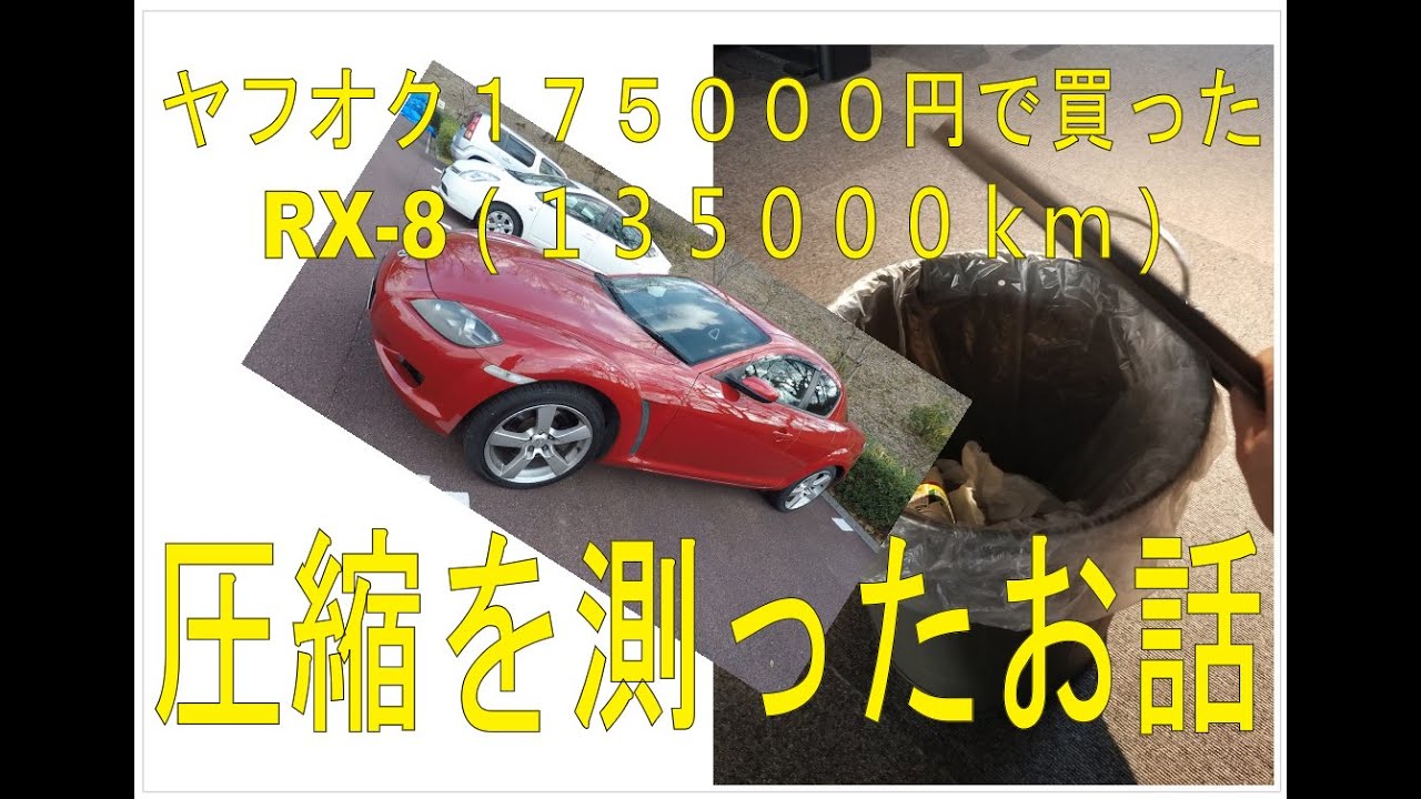 そりりゃ そうなるわい D 原付バイクを整備しよう
