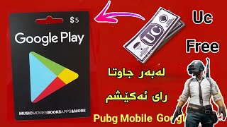 بەدەست هێنانی کارتی (5$ google play) بەخۆرایی