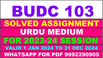 budc 103 solved assignment 2023-24 | budc 103 solved assignment in urdu 2024 | budc 103 2024