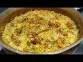 रेस्टोरेंट स्टाइल चिकन बिरयानी | Chicken Biryani Recipe | Easy Chicken Biryani |#cooking #chicken