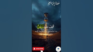 اكتب شيء تؤجر عليه 🤍 🤲🏻 #quran #اسلام #قرآن #راحة_نفسية #سورة_آل_عمران
