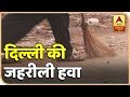 Pollution Check In Delhi NCR After Diwali | ABP News