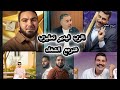 لو فقدت الشغف شوف ده تحفيز ثانوية عامة قوم تاني إبدأ لسه في وقت