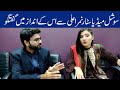 Nimra Ali Lahori Famous Social Media Star funny Interview.. Try not to laugh :D