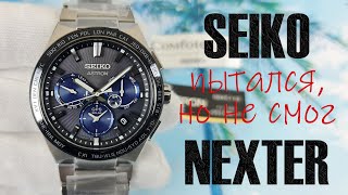 Обзор SEIKO SBXC119 Astron GPS Nexter Series / Модель 2022 года