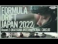 FORMULA DRIFT JAPAN 2022 Round.5 OKAYAMA INTERNATIONAL CIRCUIT