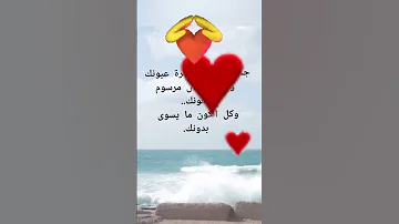 عبارة صباح الخير للزوج وللحبيب حفظك الله يازوجي 