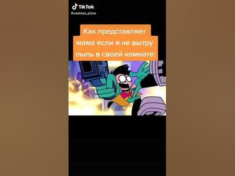 АБОБА Мем Команда :) - YouTube
