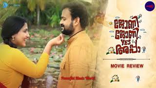 Johny Johny Yes Appa || JOHNY JOHNY YES APPA  Malayalam  Movie MP3 Song || Powerful Music World