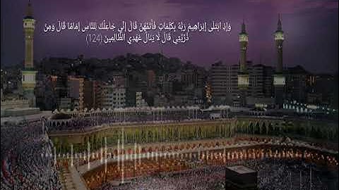 تلاوة شيقة🕋القارئ/راتب الخليدي