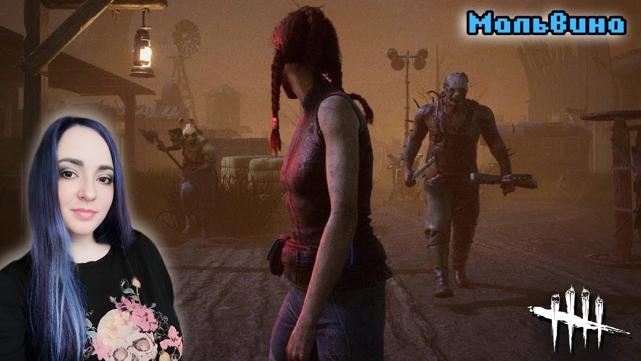 Опять и то, и другое | ДБД и Валорант | Dead by Daylight stream | Valorant stream