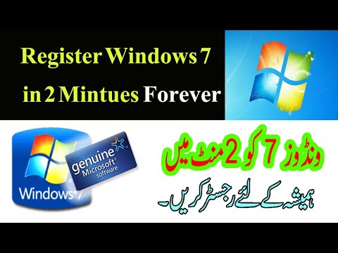 Video: Hoe U Die Windows 7-register Skoonmaak