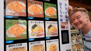 What Will We Find in Japan's Vending Machines? - Eric Meal Time #884