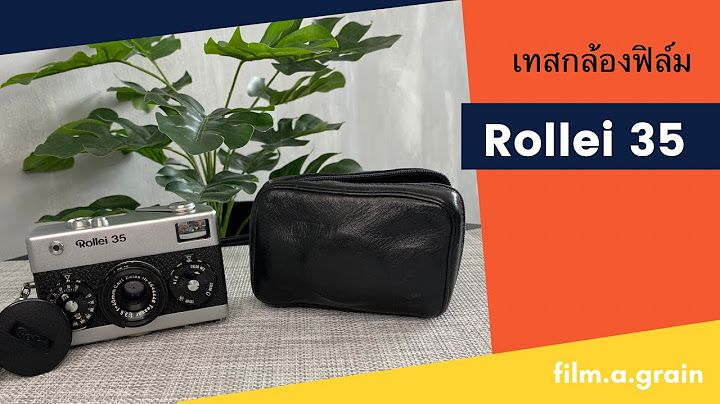 กล องฟ ล ม rollei 35 เลนส tessar 40mm f3.5