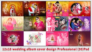 12x18 wedding album cover design Professional PSD || designed for the Photoshop