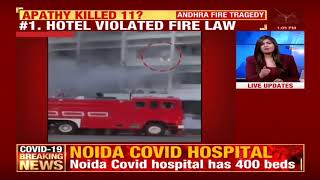 11 Patients Killed As Hotel Turned COVID Care Centre Catches Fire In Andhra Pradesh