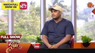 Vanakkam Tamizha with Solo Traveller Bhuvani Dharan | Full Show | 21 Apr 2023 | Sun TV