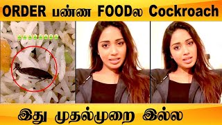 Nivedha Pethuraj Order சயத Fried Riceல கரபபன Food Delivery App