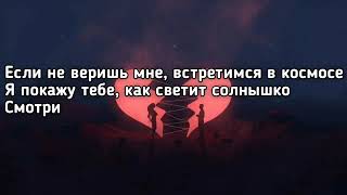 Канги-возьми сердце моё(Возьми сердце моё а я возьму твоё)