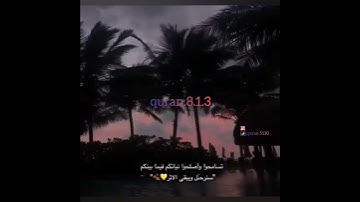 كل من عليها فانٍ ويبقى وجه ربك ذو الجلال والإكرام _ القارئ عبد الرحمن مسعد 💜🌿 ماتيسر من سورة الرحمن