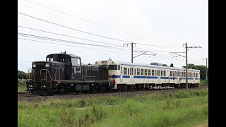 2023/9/19～20運転 DE10-1755牽引キハ147形2両廃車試運転（2日目）2