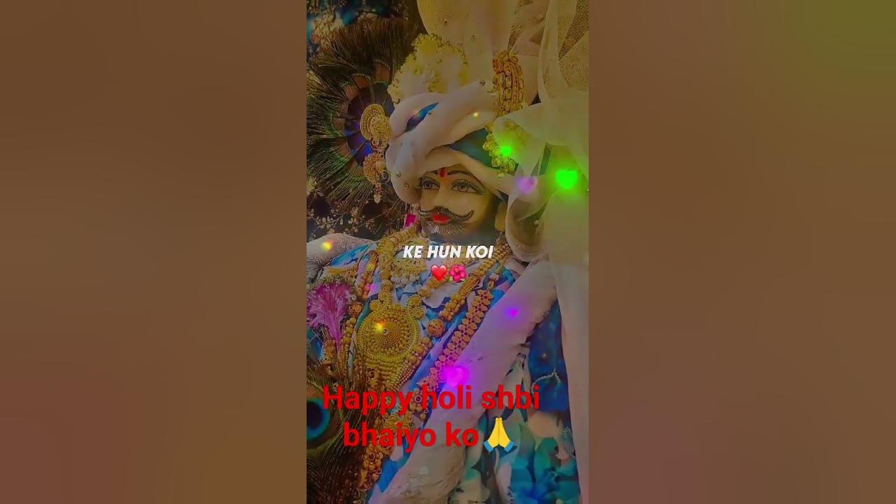 holi ka ram ram sms