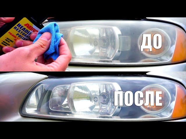 Headlight Restoration Polish - ABRO
