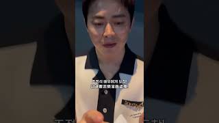 20240702 曹政奭 主演 電影 [變身機長 Pilot] 製作發布會 紙飛機篇 [中字]