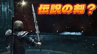 Gothic】13・オークキャンプの神殿攻略！！伝説の剣かなw - YouTube