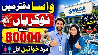 Water and Sanitation Agency (WASA) Jobs 2026 |  Field Staff  Apply Online / Walk-in Test