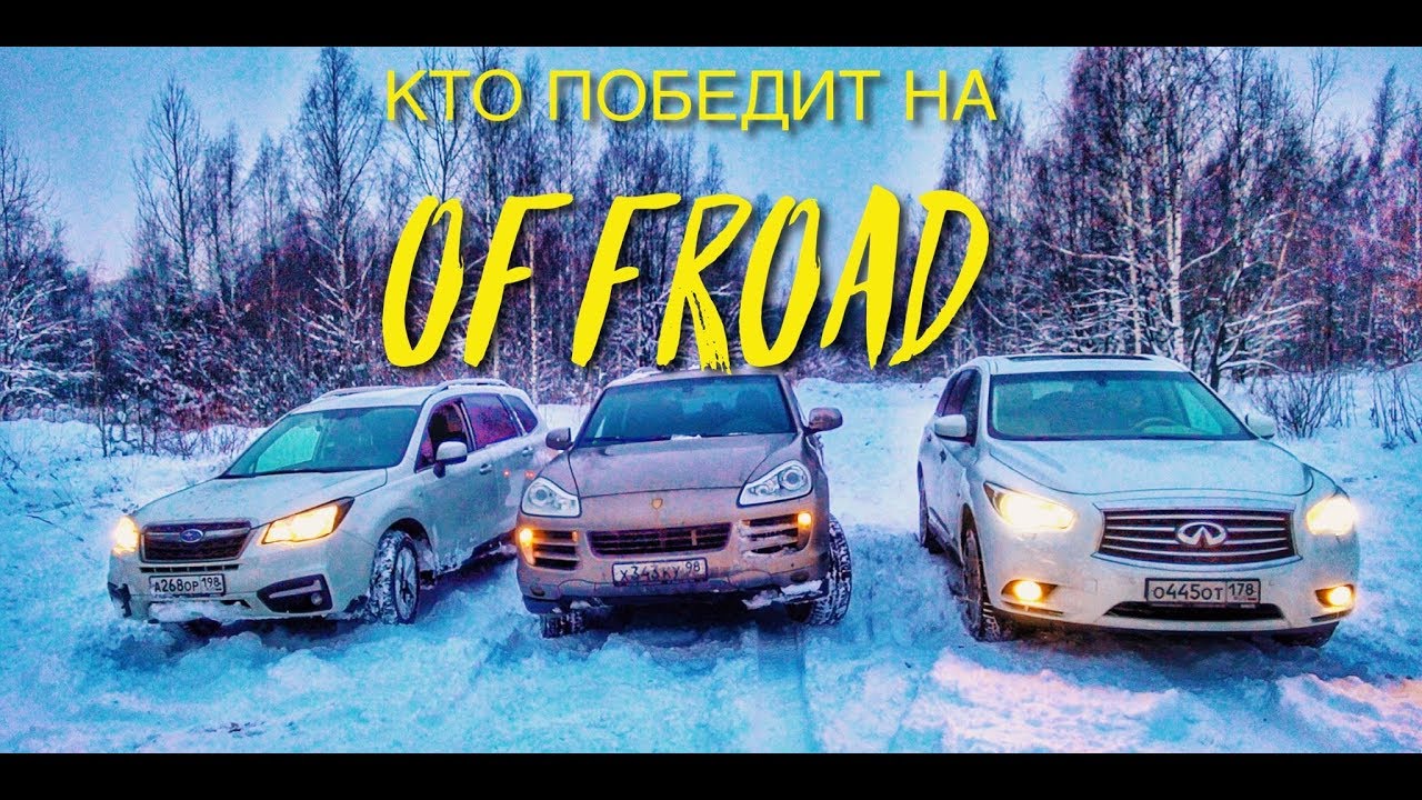 Ниссан против порше