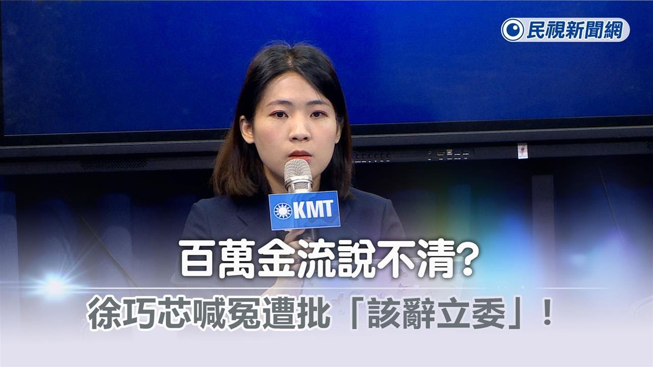 【完整版】王義川:國昌老師怎不畫圖了？洪孟楷幫詐騙業者開協調會 徐巧芯大姑金流出來了 黃國昌最愛嘴民進黨 怎不敢對徐巧芯.洪孟楷咆哮？｜李正皓 主持｜【新台派上線】20240426｜三立新聞台