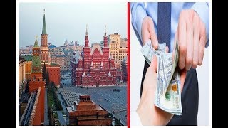 МОСКВА КИМДАН КАНЧА КАРЗ ОЛГАН