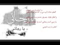 فلاش يا رجائي العفو منك الهي 1 شبكة المعالي Www Ma3ali Net فلاش يا رجائي العفو منك الهي 1 شبكة المعالي Www Ma3ali Net