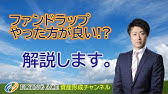 大和証券 ダイワファンドラップ プレミアム 新cm 裏切り者がいる 篇 Episode4 Youtube 大和証券 ダイワファンドラップ プレミアム 新cm 裏切り者がいる 篇 Episode4 Youtube