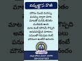 మాట - మౌనం #Meditation #DivyaGnanaVani #Dhyanaprastham #DivyagnanaGuruji #InnerJourney #PeaceOfMind