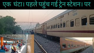 Amazing journey in train no 11123 gwalior - barouni mail ♥️