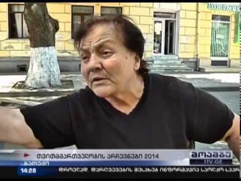 ხმაური ბათუმის #3 საარჩევნო უბანზე