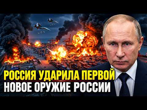 IS THE "DREL" IN ACTION? Belousov sends a signal to NATO — Russia reveals capabilities of new weapon