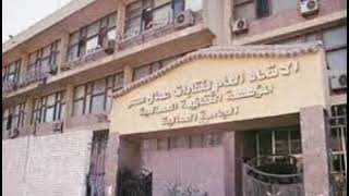 مصاريف الجامعة العمالية 2022 – 2023 وعناوين الجامعات والاقسام أخر تحديث