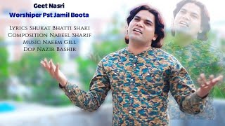 New Masih Geet (Nasri) Ps Jamil Boota || Shukat Bhatti Shaki