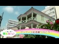 いきいき情報ふくい「グリフィス記念館へ行こう！」（2015年10月21日更新）