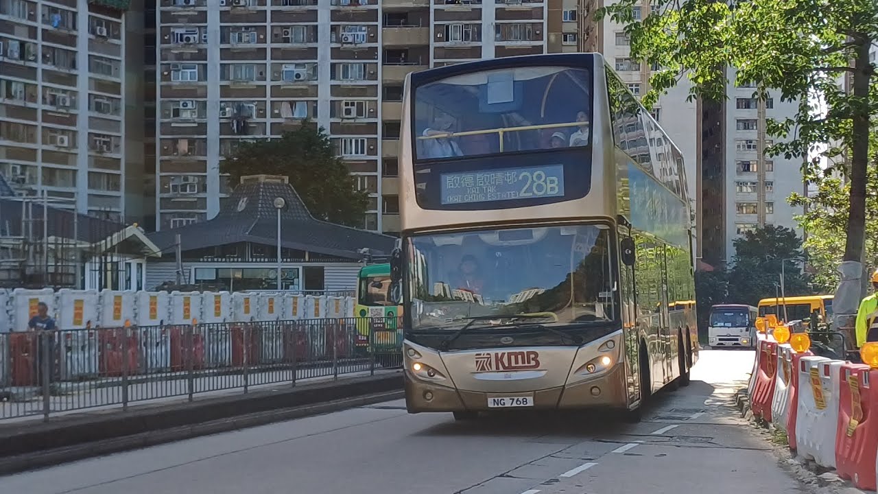 [改道繞上秀茂坪]KMB K-Spare AVBE74(NG 768)28B 康寧道公園-和樂邨(純紀錄) - YouTube