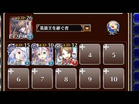 空からの贈物 神級ex 21 05 06版 千年戦争アイギス 英雄王 白英傑 フェイ Youtube 空からの贈物 神級ex 21 05 06版 千年戦争アイギス 英雄王 白英傑 フェイ Youtube
