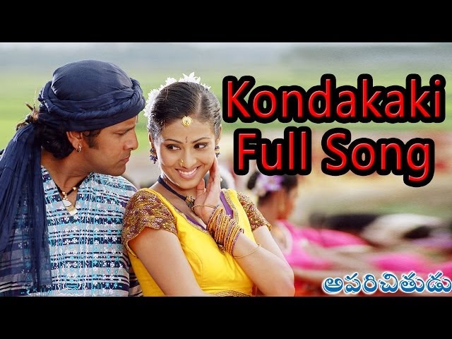 Kondakaki Full Song ll Aparichithudu Movie ll Vikram, Sadha class=