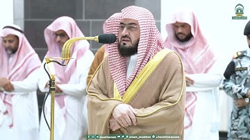 تلاوة فضيلة الشيخ د.⁧ بندر بليلة صلاة العشاء 28 صفر 1445هـ.