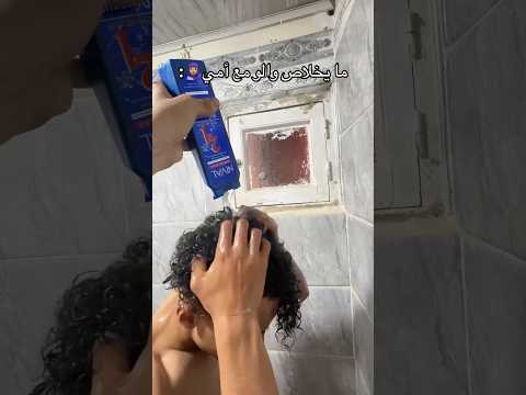 مايخلاص والو مع أمي 