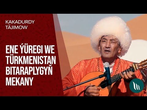 Kakadurdy Täjimow - Ene ýüregi we Türkmenistan bitaraplygyň mekany | 2020